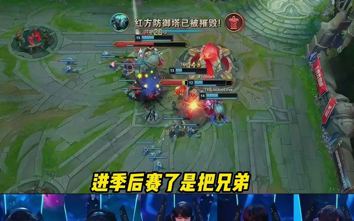 JackeyLove遭遇五连败,巴黎圣日耳曼教练面临压力!
