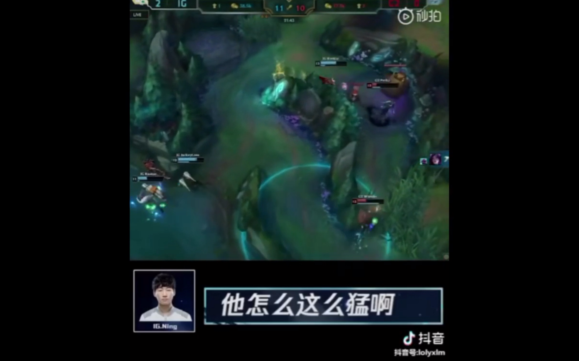 Ning在G2比赛中连败，爆冷引发热议！